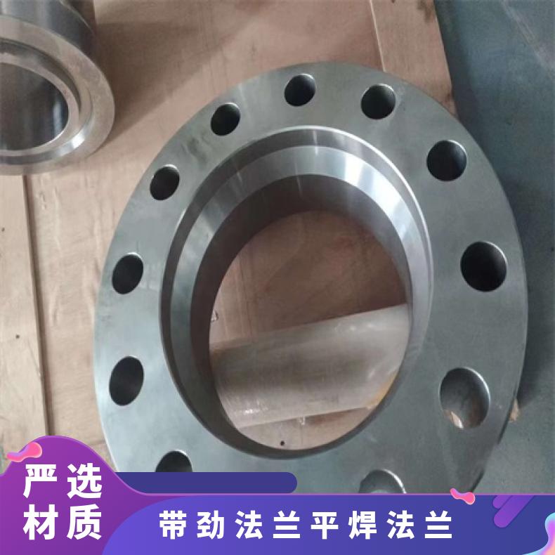 镍基合金601 异形法兰件1.4529耐腐蚀三通大口径 按要求定制管件