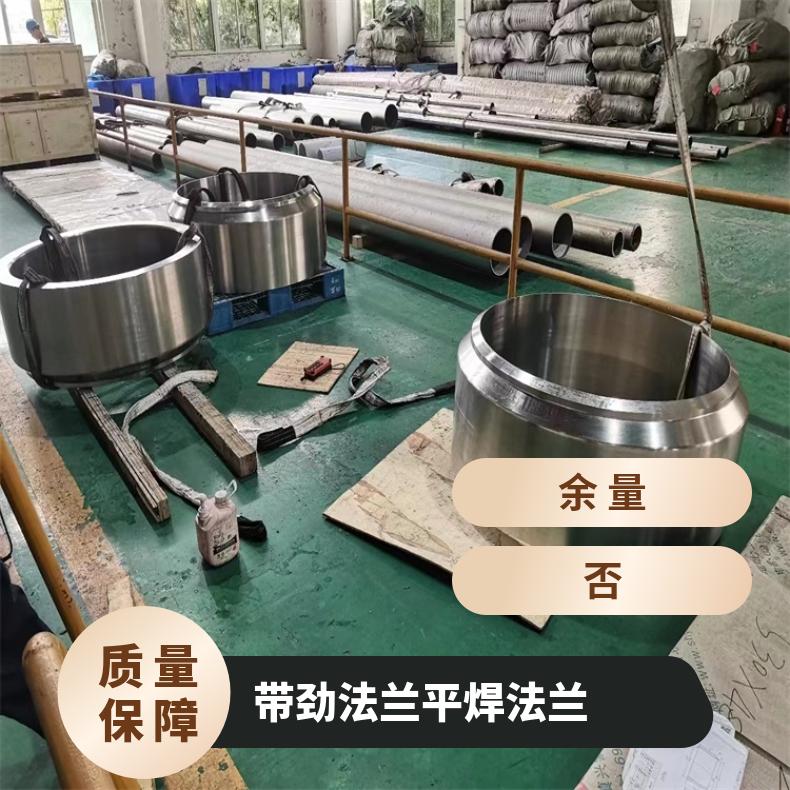 HB3合金 平焊法兰盘N06007 耐腐蚀三通支持第三方检测 质量保障