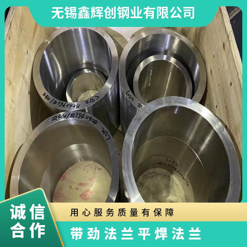 镍基合金690 凹凸面法兰片N06030 锻件三通固溶光亮无划痕