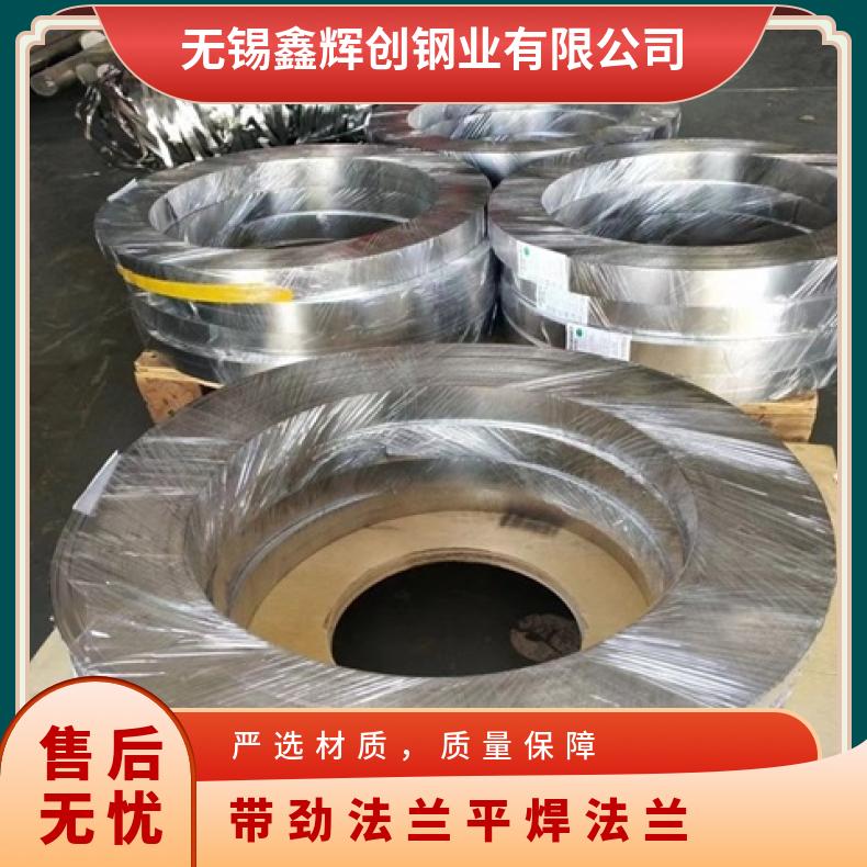 镍基合金600 凹凸面法兰片N06985 锻件三通反应釜 压力容器用