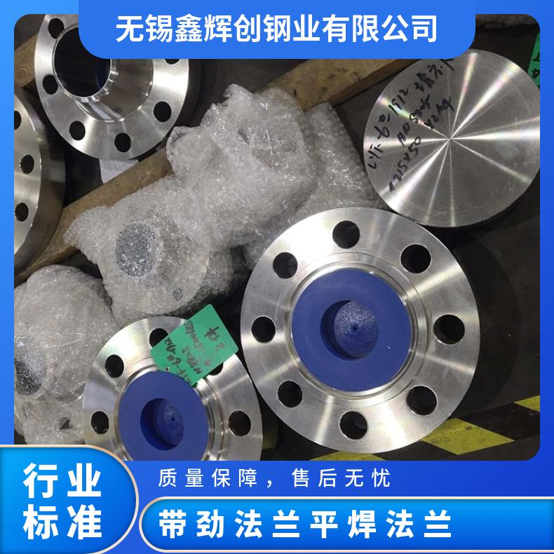 镍基合金825 三级锻件 对焊法兰 N06007 耐腐蚀三通反应釜 压力容器用