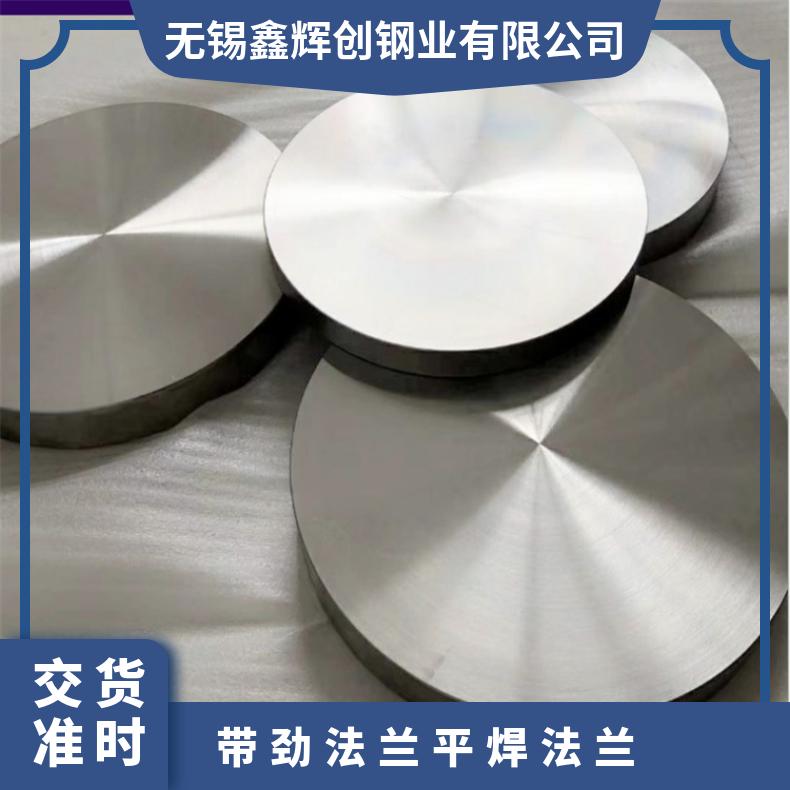 镍基合金800 异形法兰件哈C 耐热三通固溶光亮无划痕