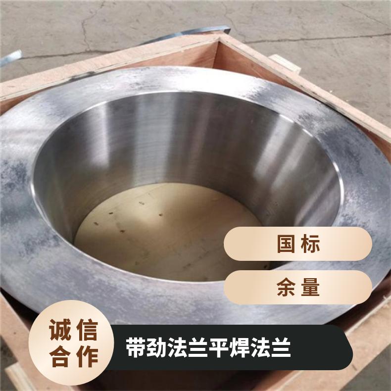 镍基合金800H 凹凸面法兰片N06030 耐热三通固溶光亮无划痕