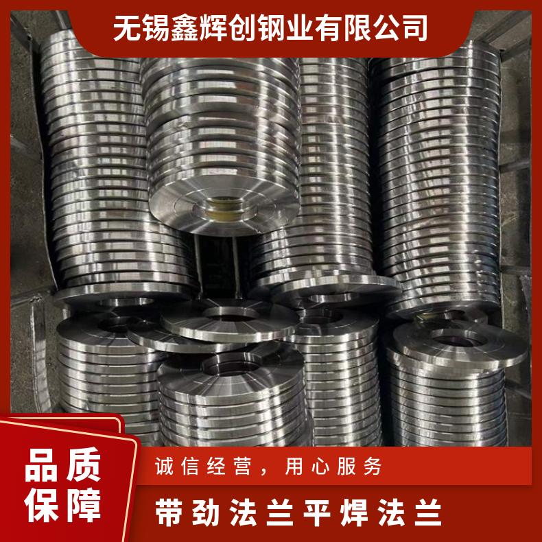 镍基合金690 凹凸面法兰片N10629 高压弯头大口径 按要求定制管件