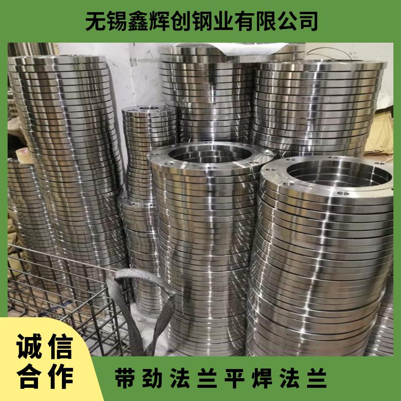 哈B3合金 平焊法兰盘N06950 耐腐蚀三通反应釜 压力容器用