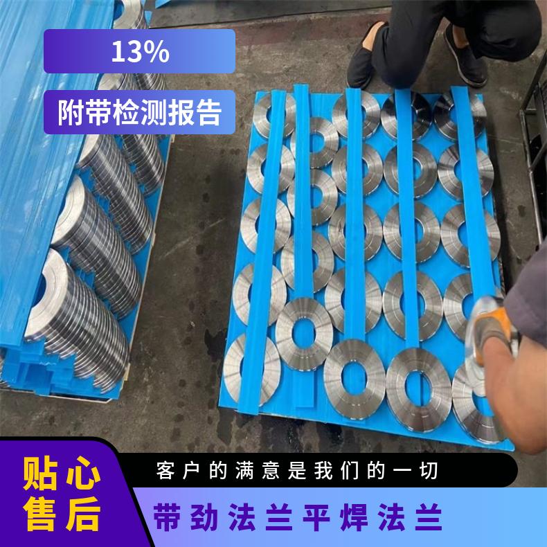 镍基合金690 凹凸面法兰片N02200 耐热三通反应釜 压力容器用