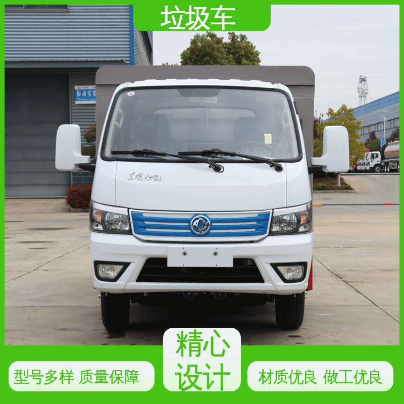 解放 8方 后装式垃圾车 来厂看车包接送 操作方便带自卸功能