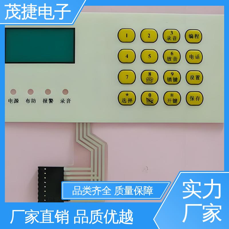 PC面板 丝印触摸按键防水 按摩椅用 2.6x3 茂捷供应