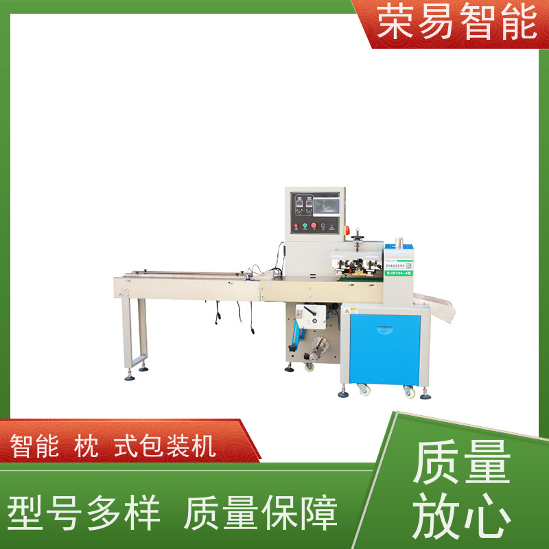 荣易智能 全自动 人参果 开关 背封包装机 产量高