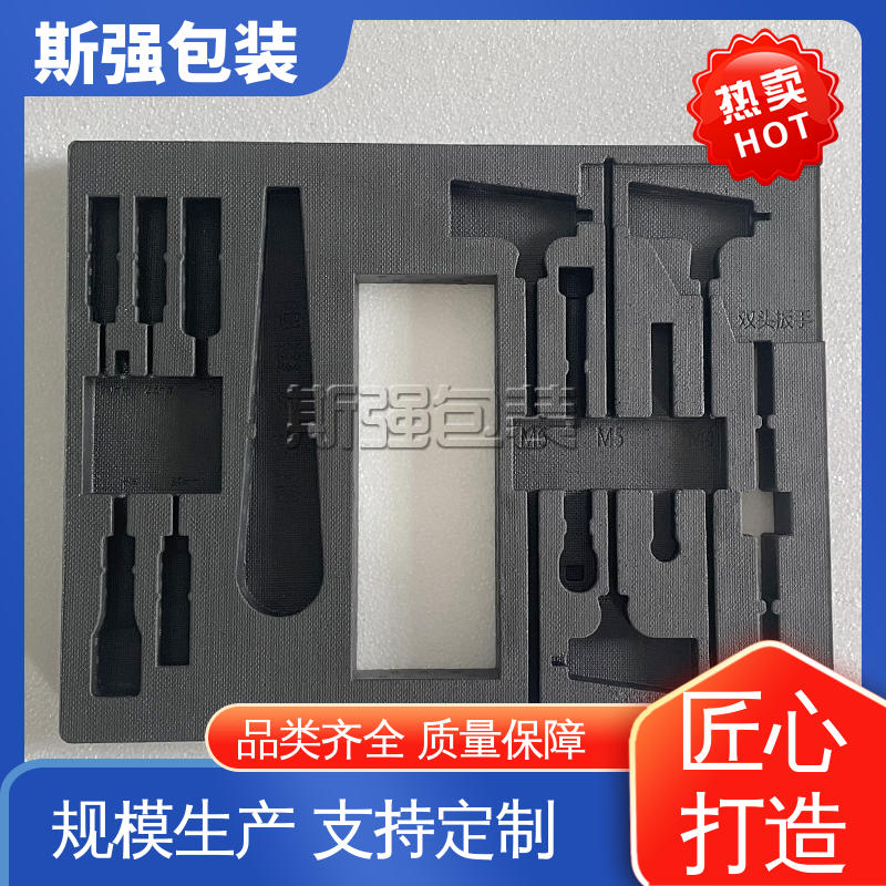 斯强包装 良好的低温特性 EPP食品级保温箱 定制epp制品