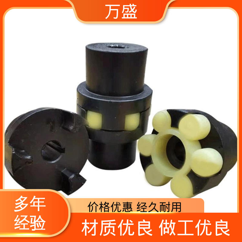 ML电机连轴器 夹紧型弹性联轴节 耐磨使用寿命长 万盛