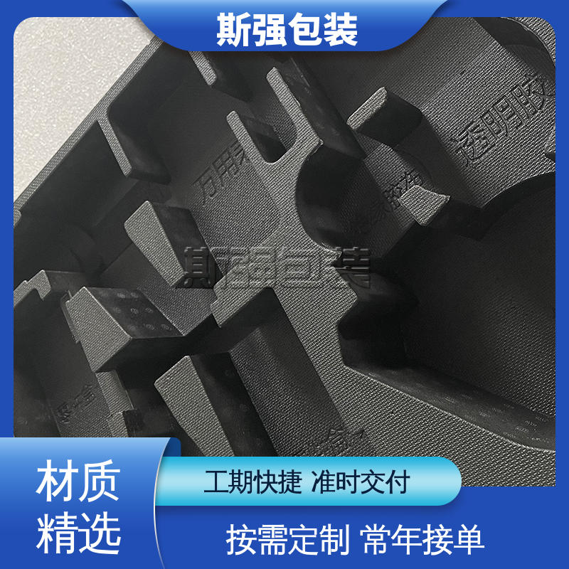 EPP折叠箱 为客户量身定制 加工 环保防震缓冲材料 斯强包装