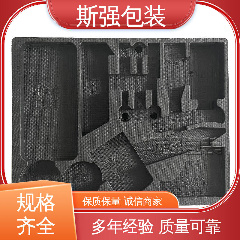 epp泡沫制品 EPP瑜伽柱 模具整体发泡成型 斯强包装