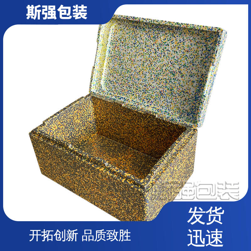 成型定制开模 EPP板材 防震缓冲降低损伤 加工 斯强包装