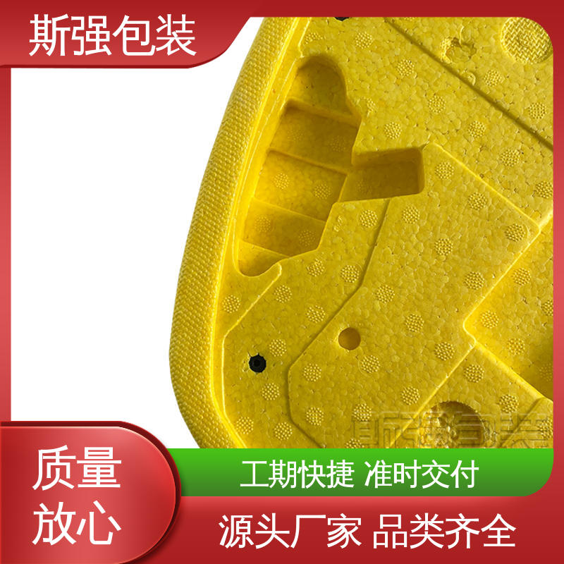 斯强包装 较好的表面保护性 EPP汽车结构件 定制epp制品 发泡聚丙烯