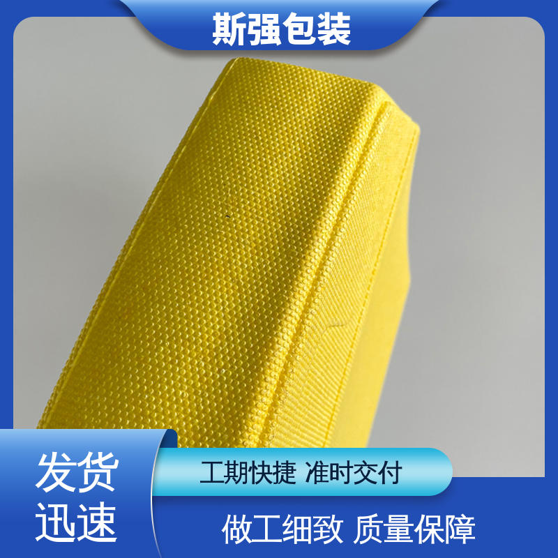 按需开模定制 轻量耐磨抗压吸能 发泡聚丙烯 EPP泡沫粒子 斯强包装