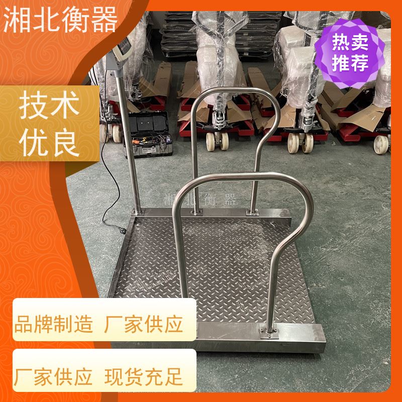 300kg带座椅轮椅电子秤维修座椅体重秤品牌通用