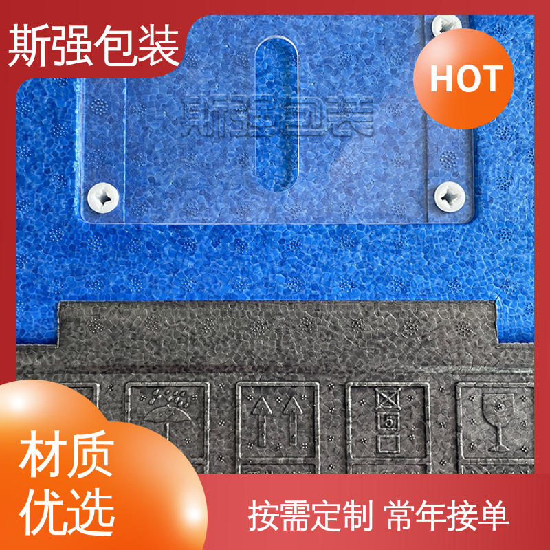 斯强包装 厂家定制批量定做 EPP光电玻璃箱 加工 轻量耐磨抗压吸能