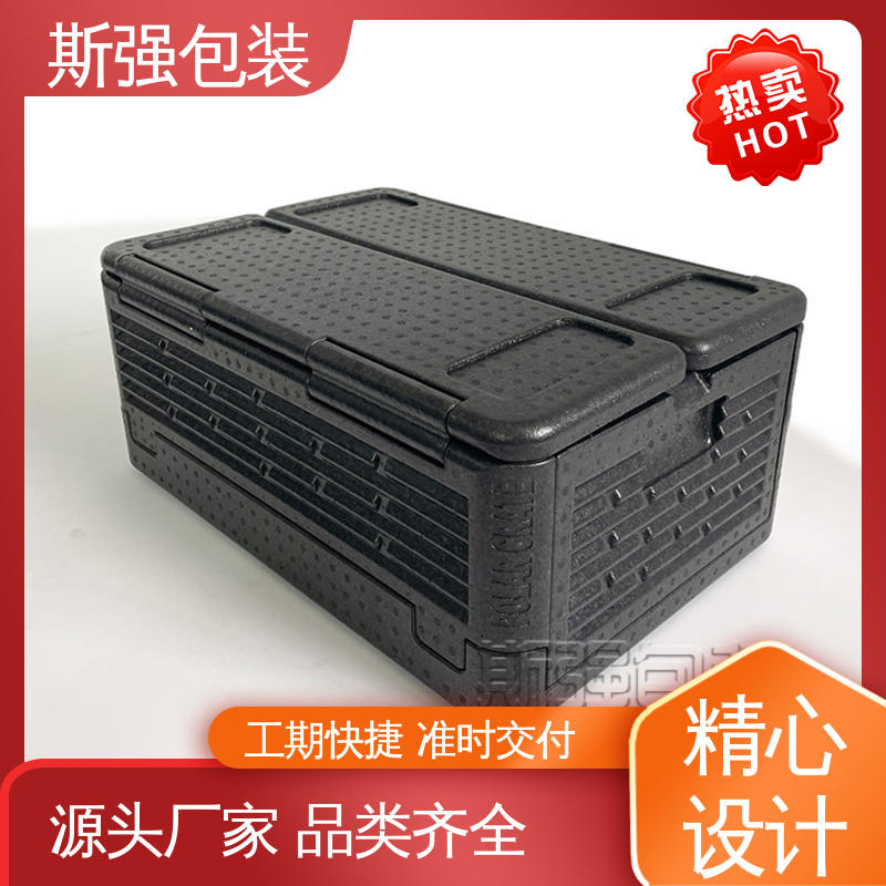斯强包装 EPP发泡 定制epp制品 轻量耐磨抗压吸能