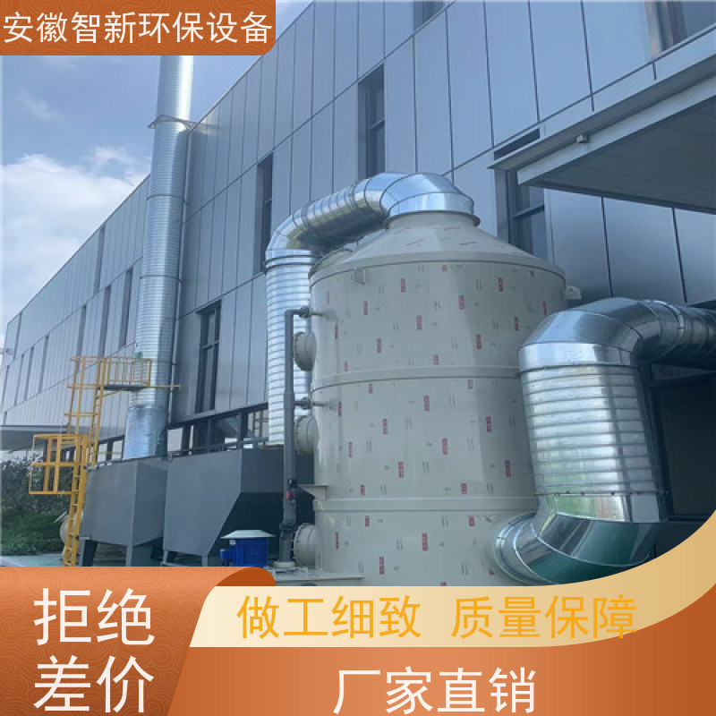 ZX 油墨废气 活性炭吸附 协助环保验收 玻璃钢材质