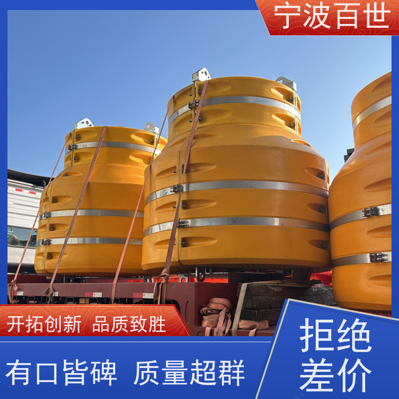 百世核电站周边水域侧面标海上救援滚塑工艺