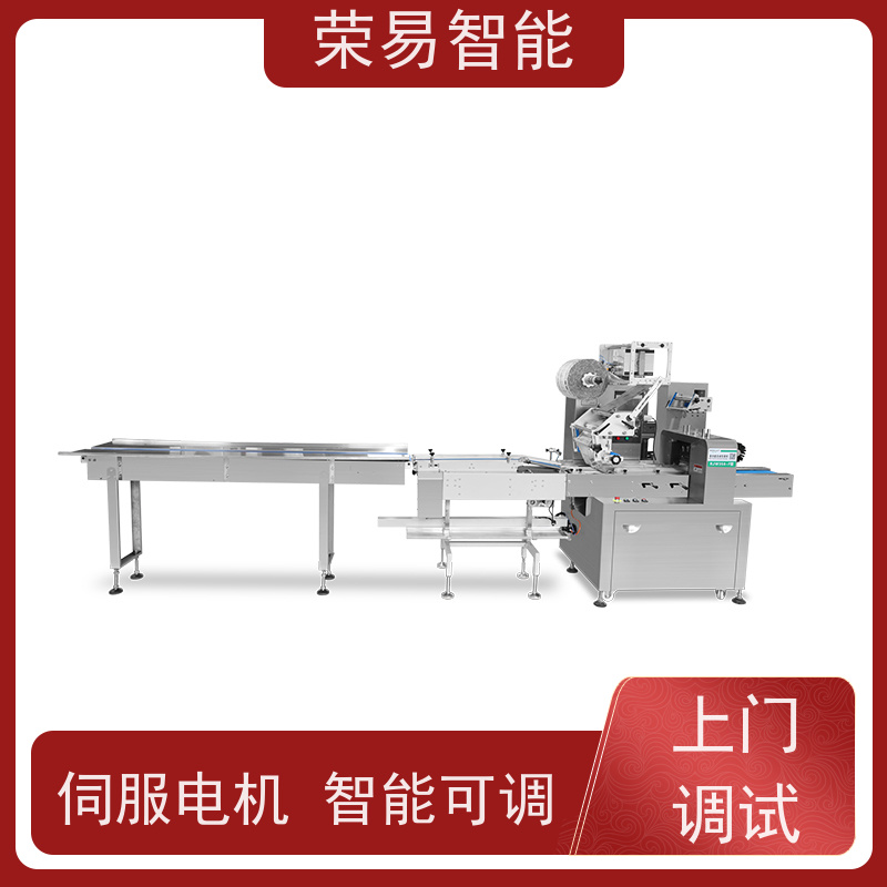 荣易智能 全自动 尖椒 烘焙食品 多功能枕式包装机设备 产量高