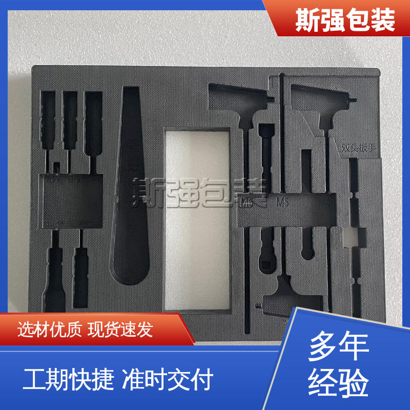 斯强包装 加工 厂家定制批量定做 EPP免模 较好的表面保护性