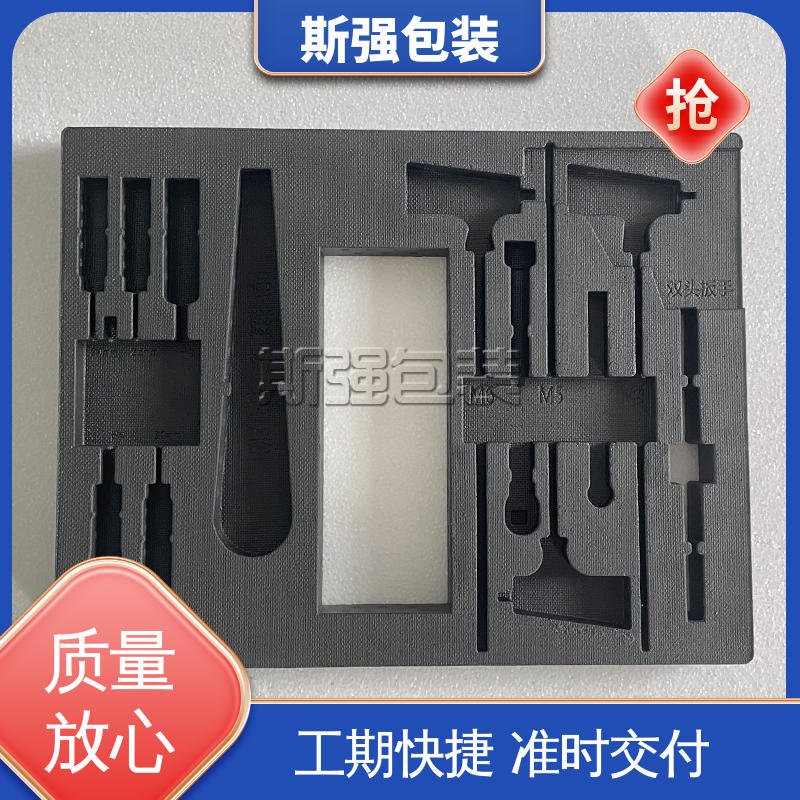 较好的表面保护性 EPP汽车结构件 按需开模定制 斯强包装