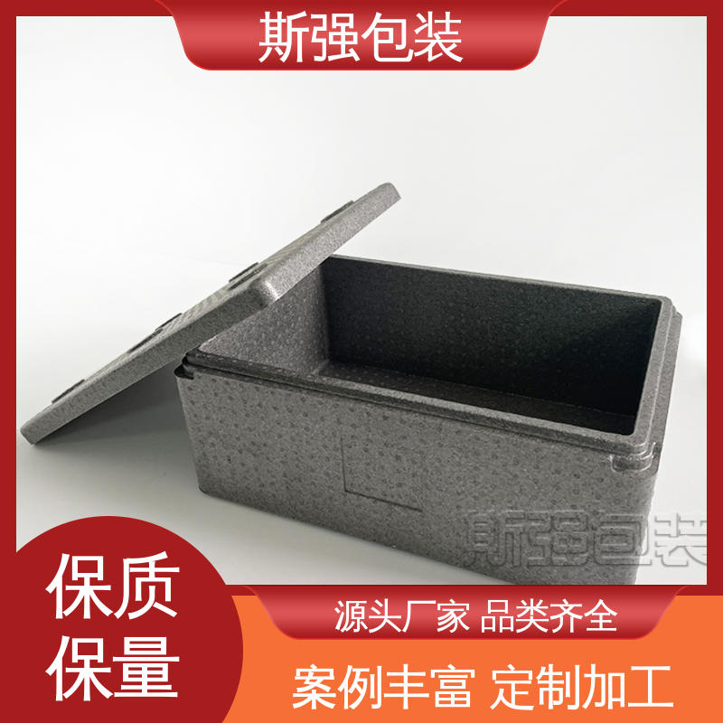 斯强包装 高密度发泡一体成型 防震缓冲降低损伤 手抛飞机EPP 加工