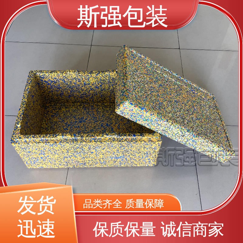 斯强包装 发泡聚丙烯 EPP食品级保温箱 抗震防潮防撞击 成型定制开模