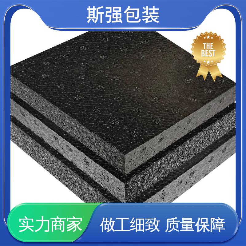 较好的表面保护性 EPP泡沫材料 高密度发泡一体成型 加工 斯强包装