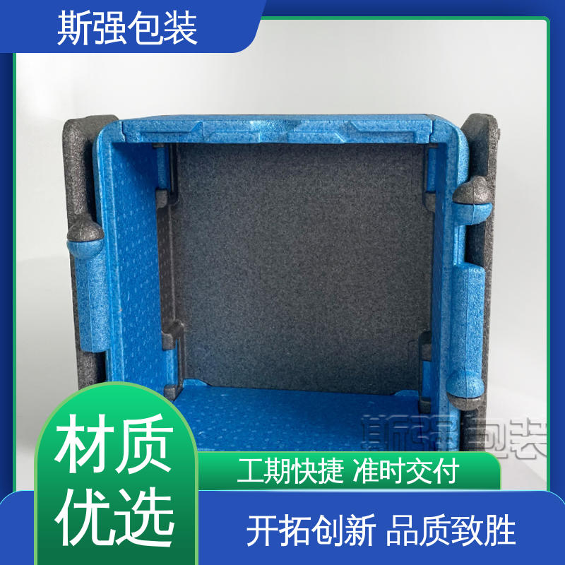 斯强包装 抗震防潮防撞击 EPP外卖箱 加工 缓冲底托泡沫