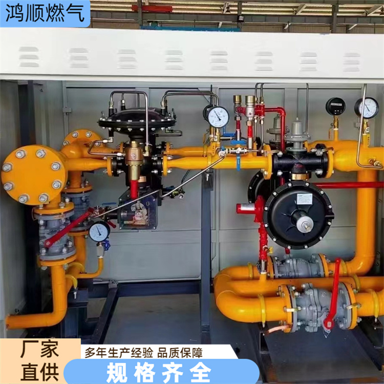 鸿顺 厂家 天然气调压柜 运行稳定易维护 规格齐全