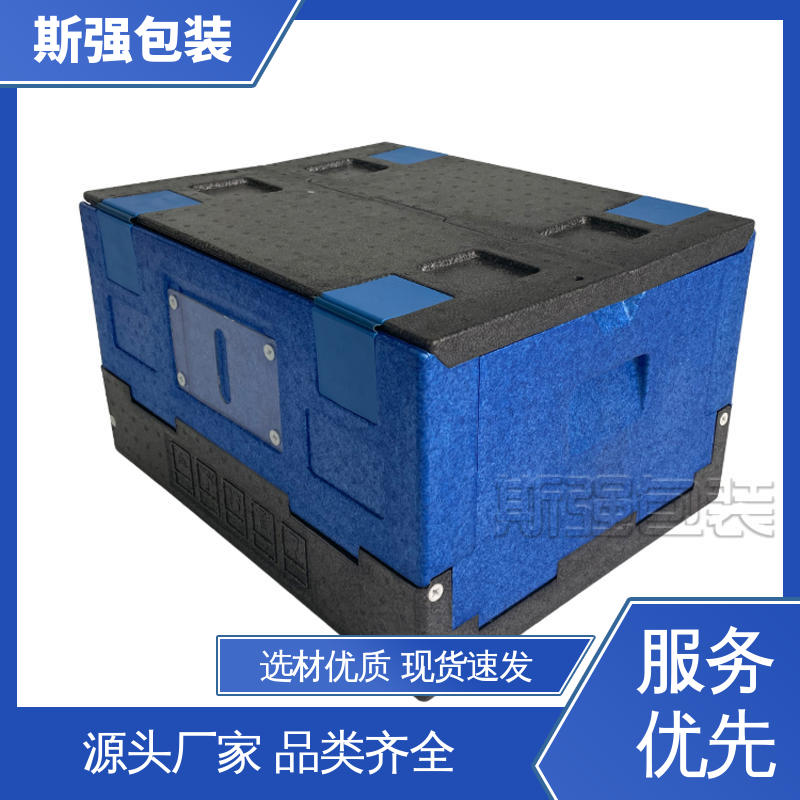 环保防震缓冲材料 EPP免模 加工 定制epp制品 斯强包装