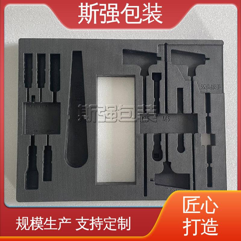 斯强包装 抗震防潮防撞击 EPP汽车结构件 成型定制开模 发泡聚丙烯