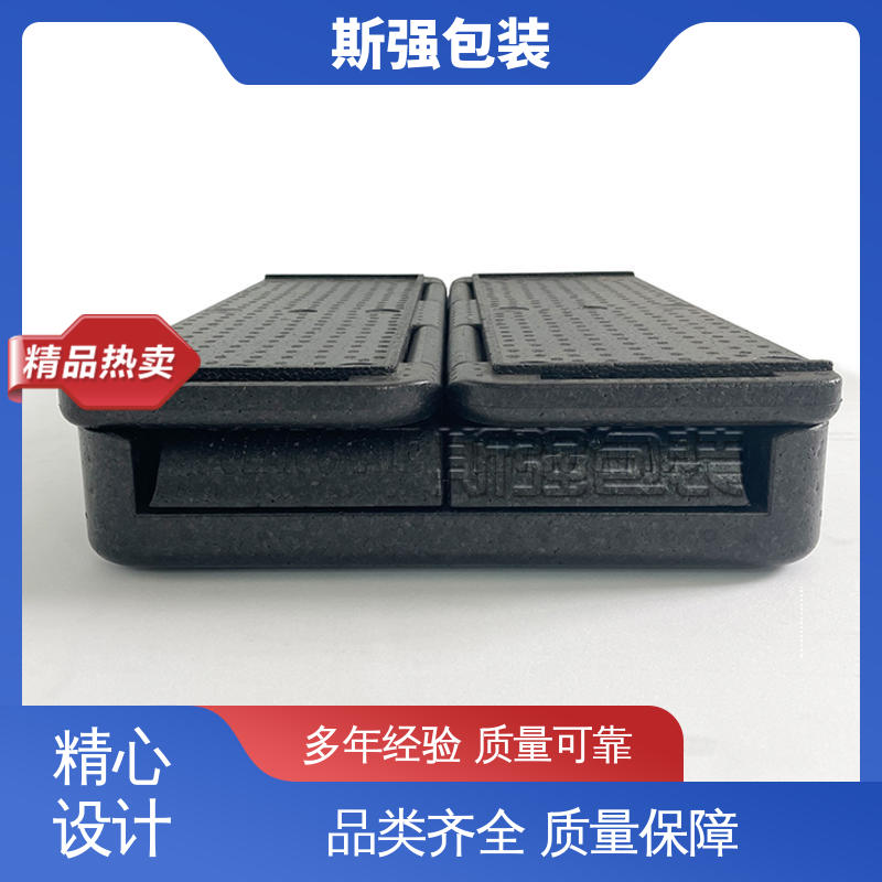 斯强包装 为客户量身定制 发泡聚丙烯 EPP外卖箱 多年行业经验