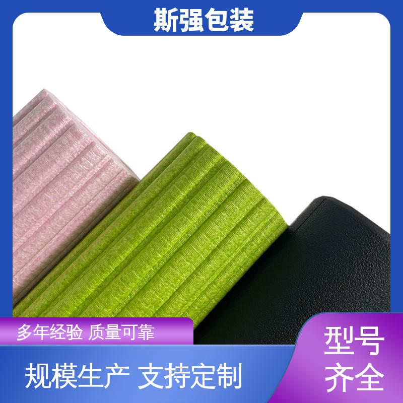 斯强包装 EPP板 高密度发泡一体成型 较好的表面保护性 定制