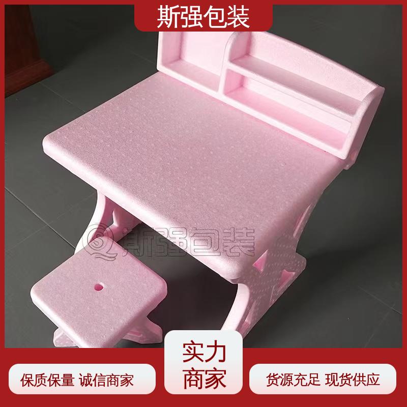 斯强包装 多年行业经验 epp泡沫制品 定制 EPP缓冲件系列