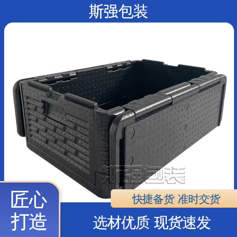 斯强包装 抗震防潮防撞击 高密度发泡一体成型 EPP手提箱