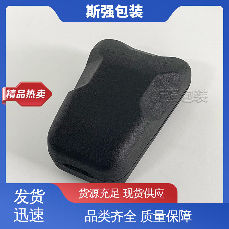 斯强包装 黑色EPP泡沫 良好的低温特性 为客户量身定制