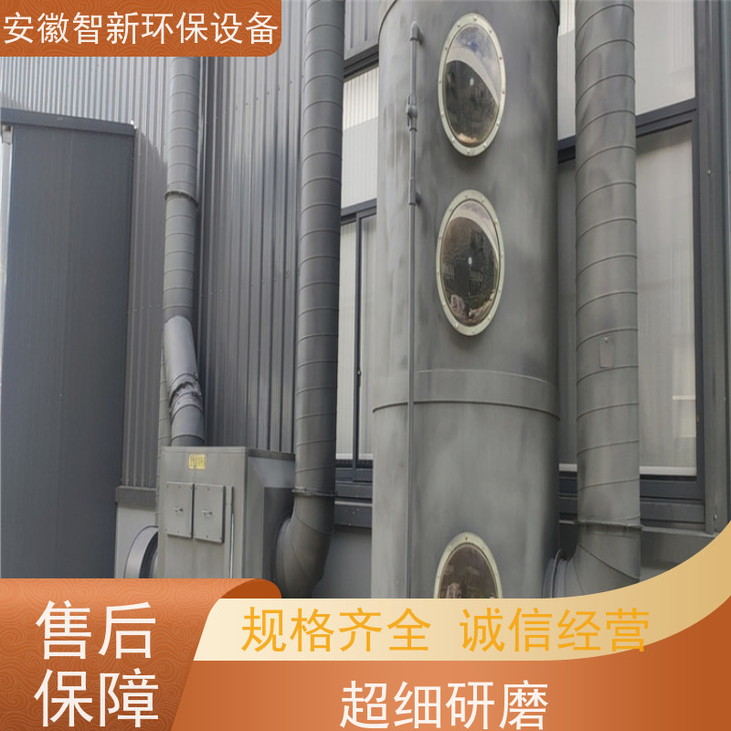 玻璃钢净化塔有机废气处理设备喷淋脱硫洗涤塔尾气吸收塔