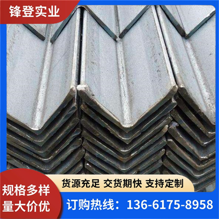 锋登实业 耐腐蚀性好 厂家批发 规格齐全 40# 镀锌角钢