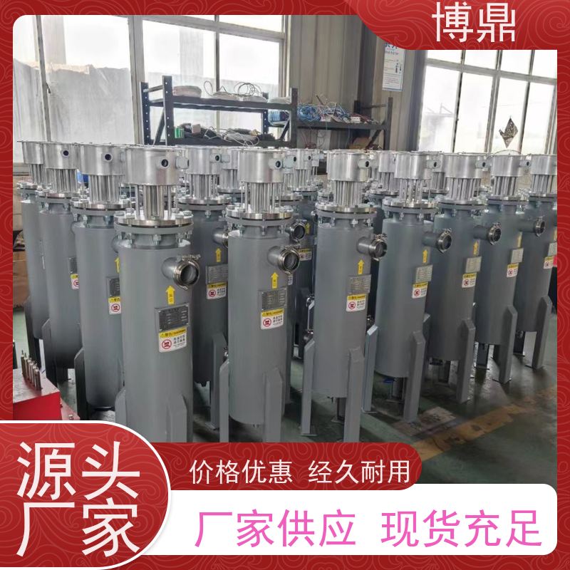 博鼎制热设备水循环管道加热器短时间内加热 隔热保温