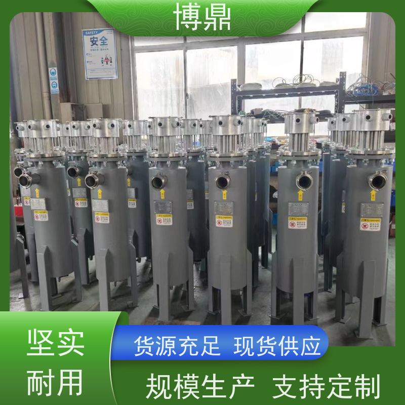 博鼎制热设备污水管道加热器产品的加热介质不导电 热传导效率高