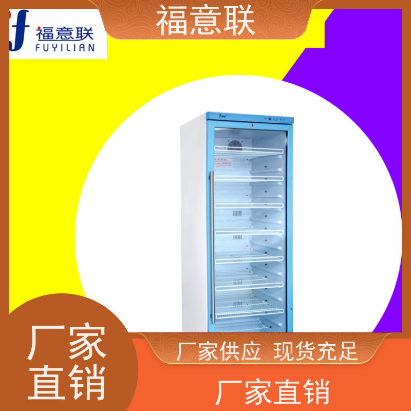 北 京福意联电器 容积431升 康复科用电热恒温箱 不锈钢
