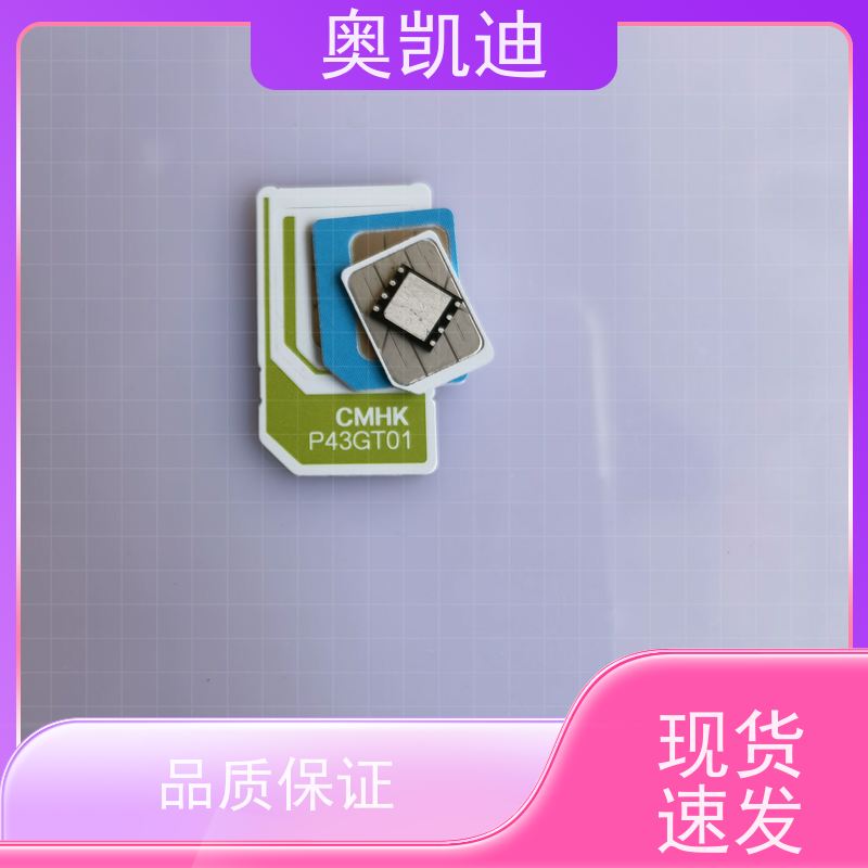 奥凯迪无线通信电信物联卡智能手表/儿童手表
