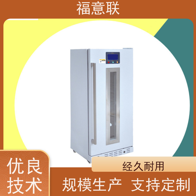 福意公司 FYL-YS-151L 中药热敷包加热机 安全加温
