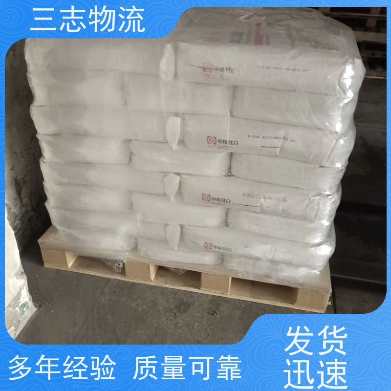 昆明到铁岭货运公司 24小时收发货 三志物流 冷链冷藏运输 货到全国