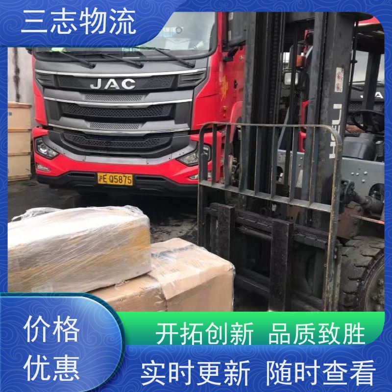 昆明到淄博货运公司 整车拼车业务 三志物流 急件托运 24小时收发货
