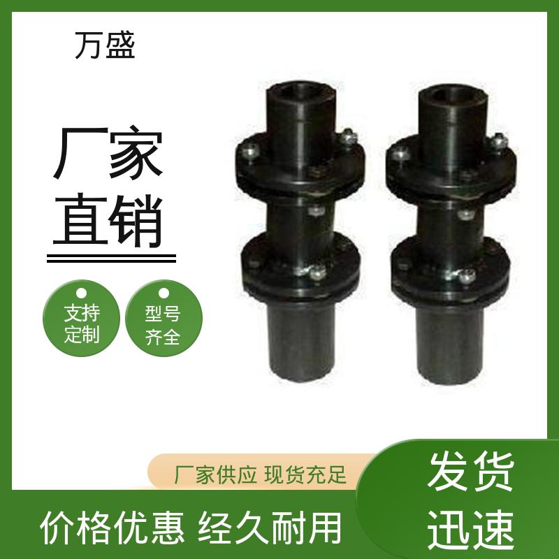 冷床 减速机皮带轮 转炉 JMIIJ弹性膜片联轴器 万盛